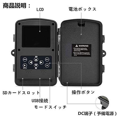 Amazon.co.jp: ENKEEO: トレイルカメラ