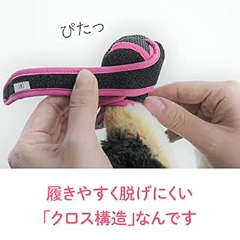 新品、未使用　いぬたび　ドッグシューズ ピーチピンクMサイズ 2セット（4個） Amazon | 犬の靴 いぬたび 犬用靴 ピーチピンクMサイズ 2個入り