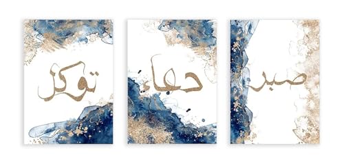Affiche Coran calligraphie islamique haut de gamme peinture abstraite