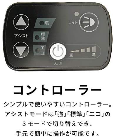 Amazon | 【100%完成車納品】 PELTECH(ペルテック) 電動アシスト三輪車