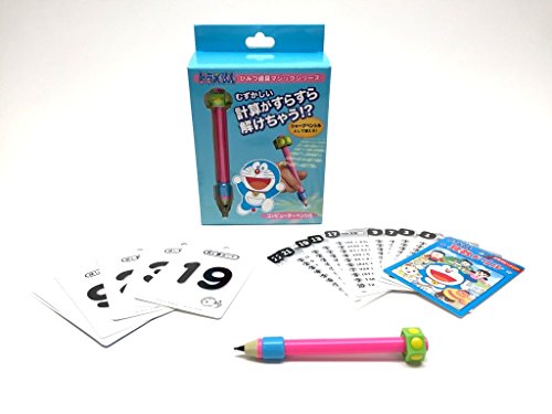 最安値 テンヨー ドラえもん ひみつ道具マジック コンピューターペンシルの価格比較