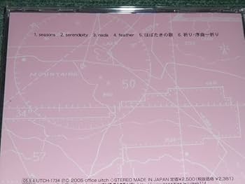 ★CD【宇井かおり/serendipity】■ 51mGRXOx1RL._AC_UF350,