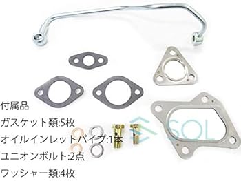 Amazon | スズキ ワゴンR(MH21S) タービン ターボチャージャー +