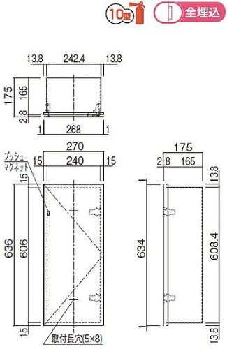 新協和 Fire Extinguisher Storage Box, Type 10, Fully Embedded Type, Height 25.0 inches (63.6