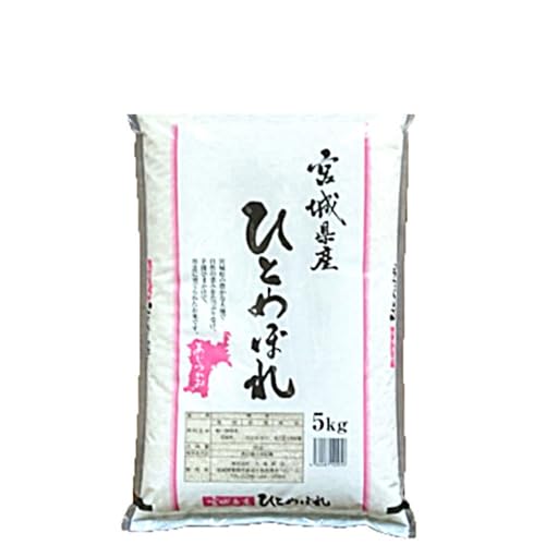 [定期便3ヶ月][令和7年産・白米]宮城県栗原産 ひとめぼれ 毎月5kg (5kg×1袋)×3ヶ月