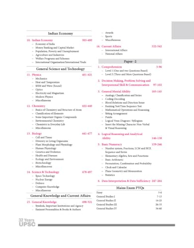 Image of Arihant UPSC IAS Prelims 32 Years' Solved Papers (1995-2026) | GS Paper I & CSAT Paper II | Chapterwise, Topicwise & Paperwise Previous Year Questions with Detailed Solutions | English Medium