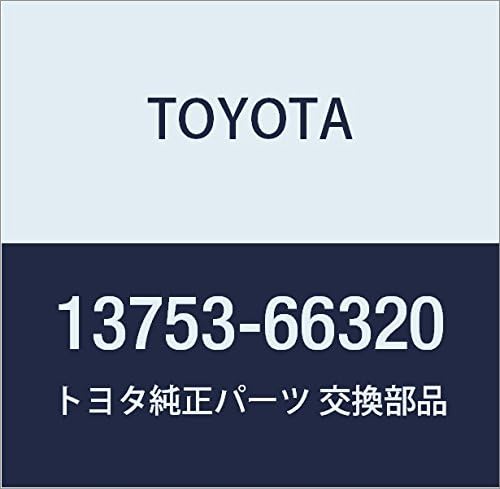 TOYOTA Genuine 13753-66320 Valve Adjusting Shim