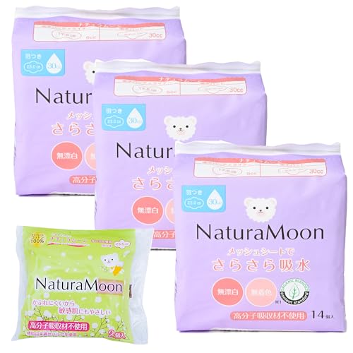 �i�`�������[�� (NaturaMoon) �z���p�b�h 30cc 14��×3�p�b�N�Z�b�g+ �y������2����z�i�`�������[�� �����p�i�v�L�� [�H�t�� �������̒��p]