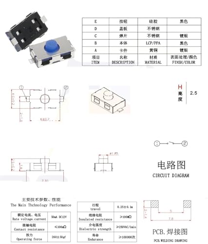Interrupteur micro tactile SMT anti faux contact pour circuit imprimé 2P - 7