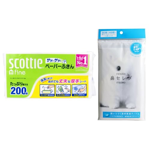 yZbgizy[p[ӂ400(200g){|PbgeBV96(48g) 2_Zbg Lb`EOo̐@ Lb`y[p[ ĝ ؂ 炦 H@ @  | ٓ OX@