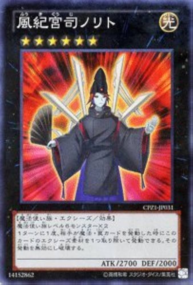 【特価】遊戯王　バンダイ版　引退品　美品　925枚　コンプリート2セット込み 2025年最新】Yahoo!オークション - まとめ売り(遊戯王（コナミ