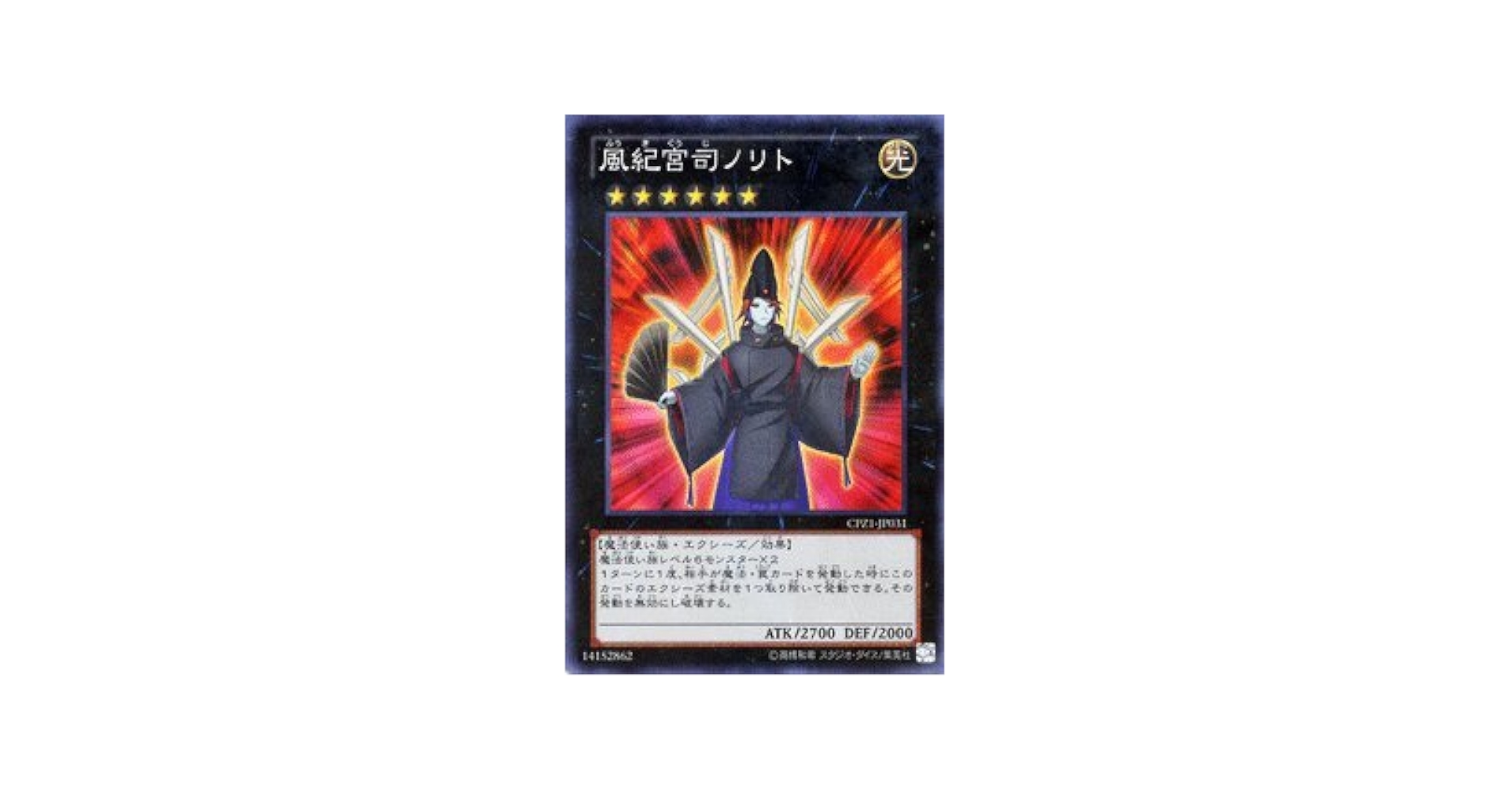 【特価】遊戯王　バンダイ版　引退品　美品　925枚　コンプリート2セット込み 2025年最新】Yahoo!オークション -引退の中古品・新品・未使用品一覧