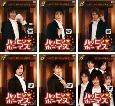 (未使用･未開封品)ハッピィ★ボーイズ 第1巻 [DVD] Amazon.co.jp: 【中古】ハッピィ☆ボーイズ 全6巻セット s14778