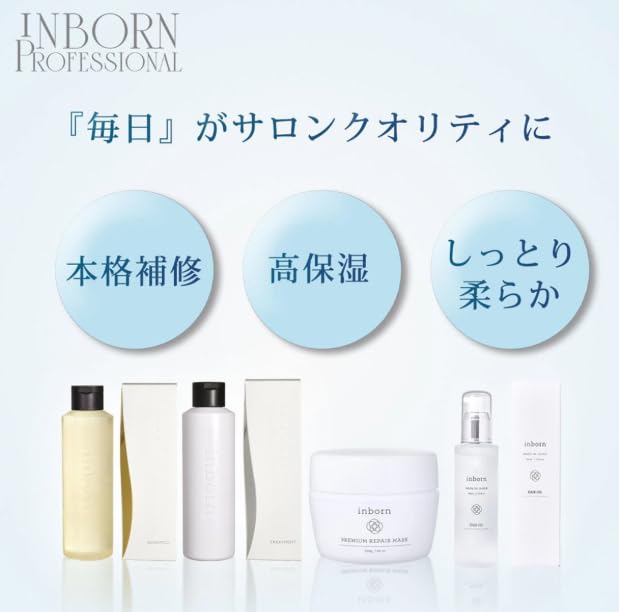 Amazon.co.jp: inborn インボーン ヘアミルク 100g : ビューティー