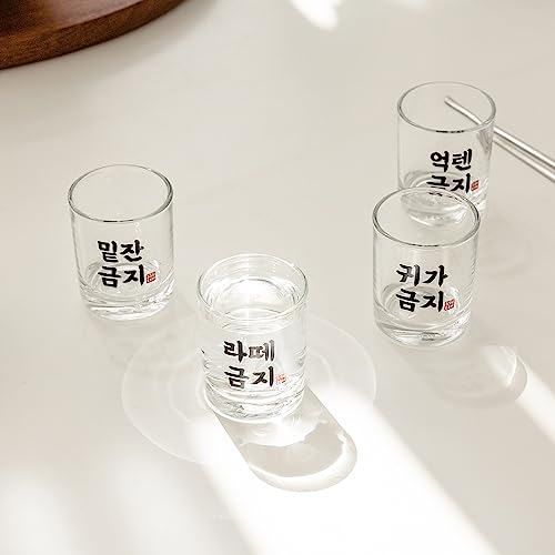 COOKKING Copos de shot coreanos Soju – Conjunto de 4, copos de shot engraçados e bonitos, 60 ml, con