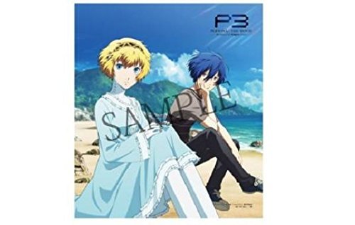 劇場版 ペルソナ3 THE MOVIE 映画 HMV特典 複製色紙 Amazon.co.jp: 劇場版 ペルソナ3 色紙 HMV限定 : ホーム＆キッチン