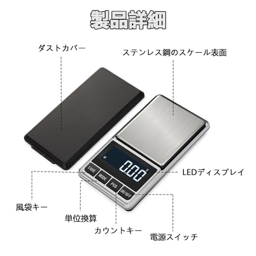 HEJINYUN デジタルスケール 0.01g-200g 高精度ポケットはかり の商品画像 2
