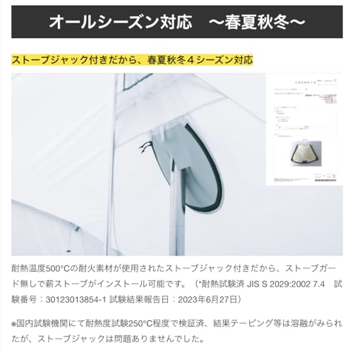 SANGI ツーポールテント ドームテント ツインポールテント AGAMEMNON（アガメムノン） の商品画像 3