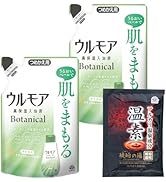 温素 白華の湯 入浴剤