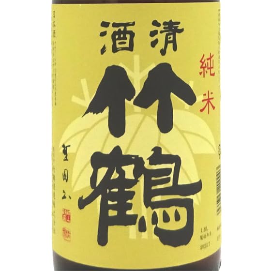 Amazon.co.jp: 清酒竹鶴 せいしゅたけつる 純米 1800ml 広島県 竹鶴