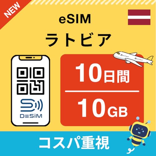 ygq?A eSIMz10 10GBi㔑\ RXpdj DeSiMK |LINEkt | s\ |f[^ʐMpidbԍȂj simt[[̂ݑΉ t C[V