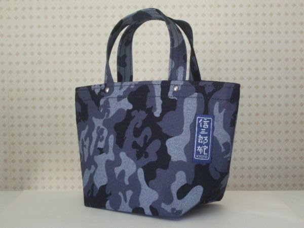 Amazon.co.jp: 京都一澤信三郎帆布舟形 ミニ トートバッグ迷彩 × 黒