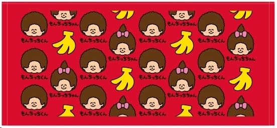 モンチッチ おえかきさん タオル もんちっちさんバナナ（レッド） もんちっちさん…