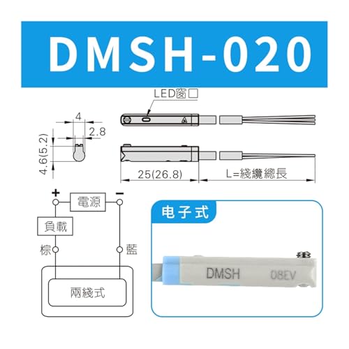 Capteur de commutateur magnétique pour vérin DMSG DMSH CMSG - 2
