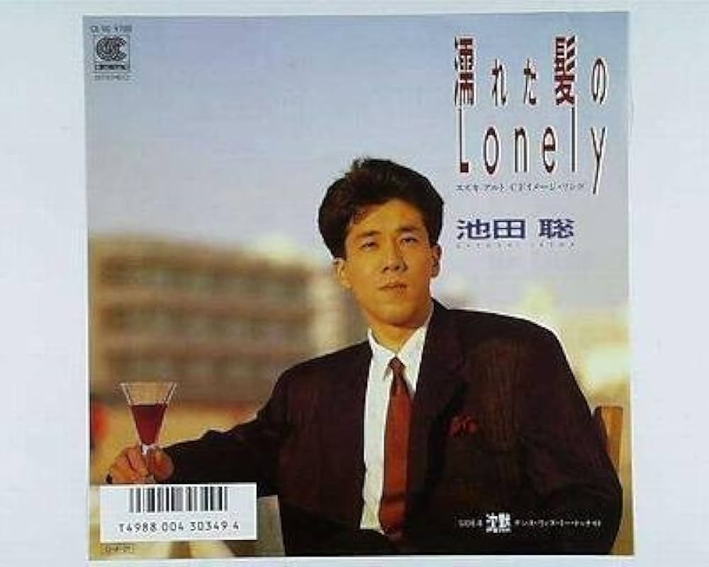 未使用 Elliott - Will You / レコード, 7\", EP Yahoo!オークション - Don't Stop Me Now UK Orig 7' Single