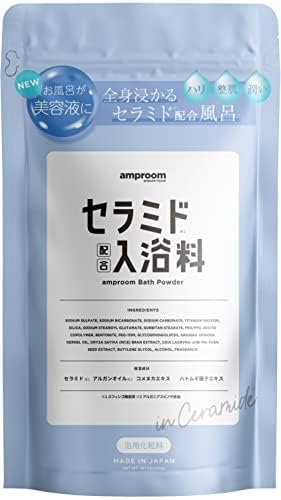 アンプルーム　入浴剤　セラミド Amazon | [ 入浴剤 バスパウダー 美容液のお風呂 ] アンプルーム