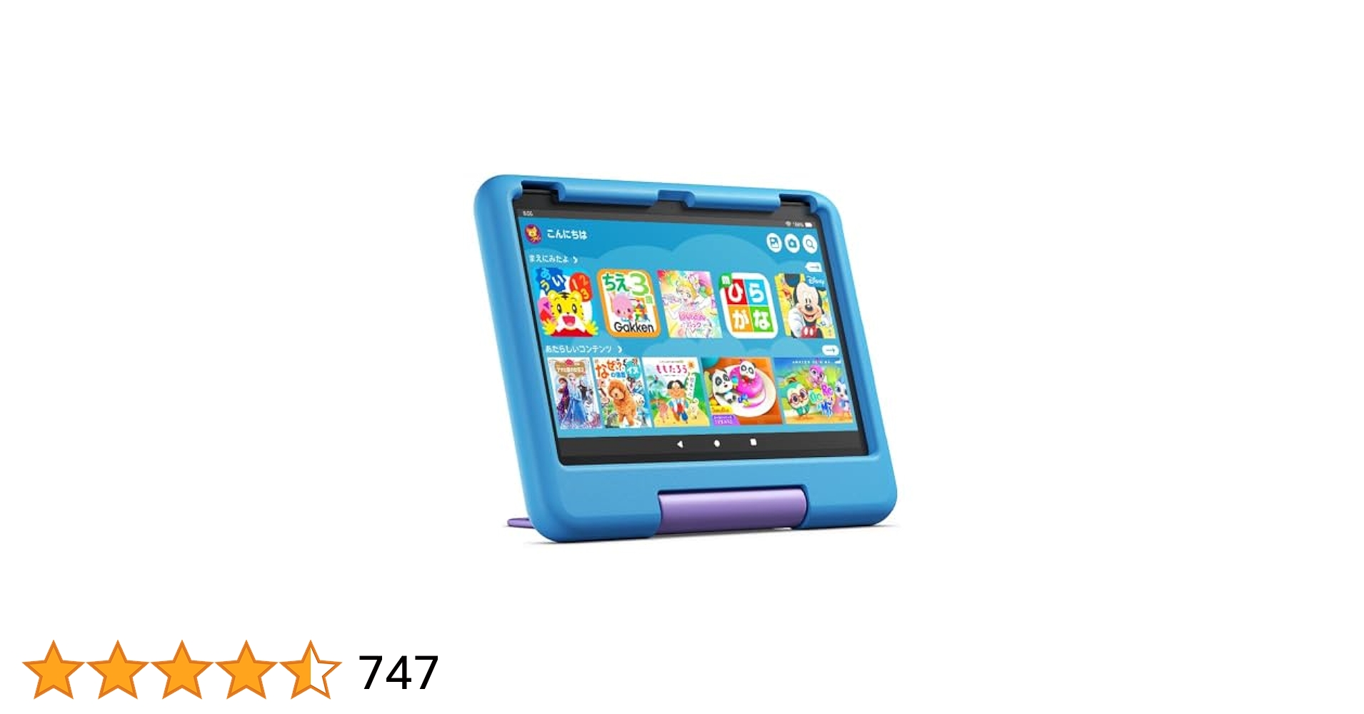 Amazon.co.jp: Amazon Fire HD 10 キッズモデル (10インチ