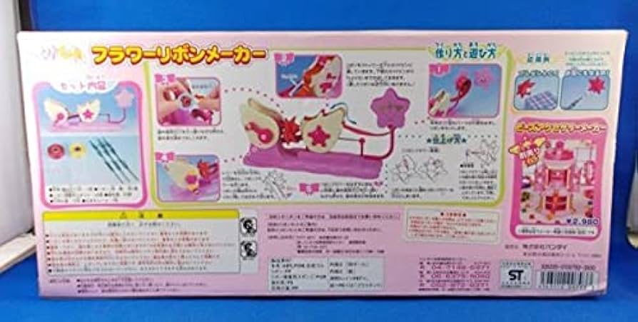 Amazon.co.jp: おジャ魔女どれみドッカン! フラワーリボン