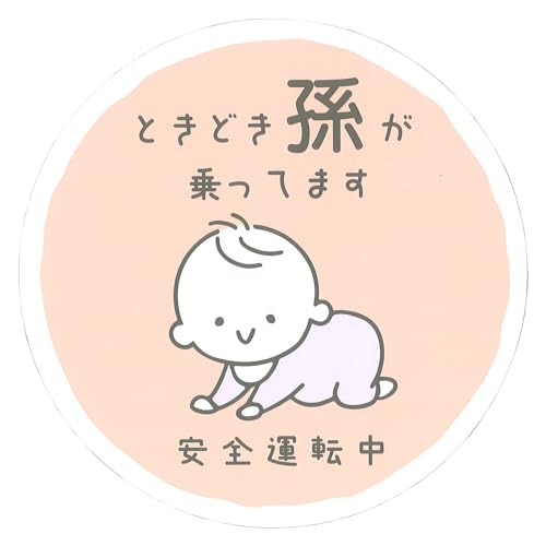 Amazon.co.jp: 向島自動車用品製作所(Mukojima) 日本製