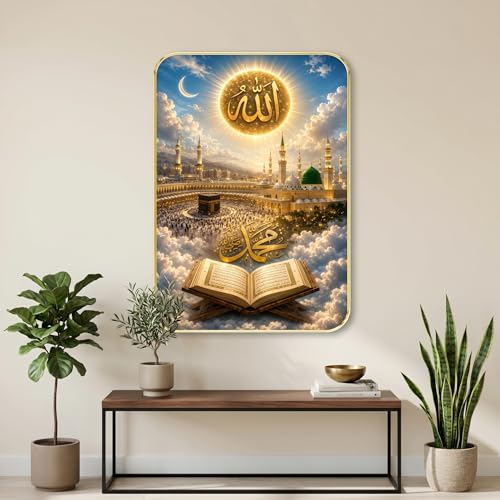 Image of SAF Islamic Allah Muhammad Quran Wall Painting with Premium PVC Golden Frame, Kaaba Madina Mosque Cloud Art, Muslim Religious Home Decor for Prayer Room (13x19 Inch) MG-36050