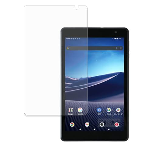 FILMEXT �t�B���� YAMAZEN Qriom QA15-80 �p �ی�t�B���� �u���[���C�g�J�b�g ���˒ጸ