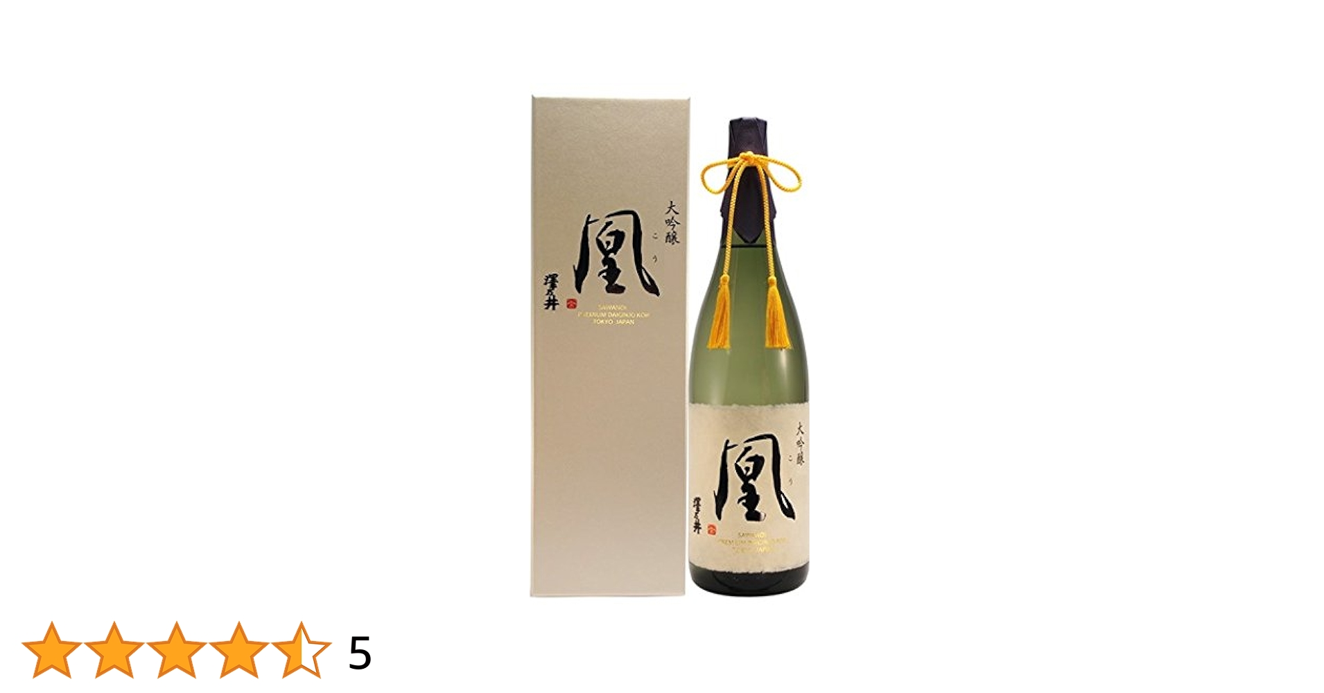 Amazon.co.jp: 澤乃井 大吟醸 凰 カートン入 [ 日本酒 東京都