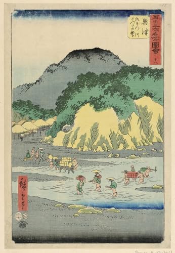 Affiche Okitsu Tokaido Hiroshige impression d'art sur toile déco 60x90cm