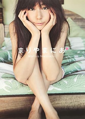 ピアノピース ありがとうforever 歌 西内まりや ピアノ弾き語り ピアノソロ ピース番号 P 067 楽譜 ダ ヴィンチニュース