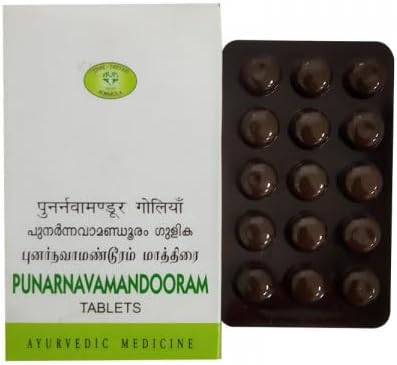 Punarnava Mandooram 120 Nos. | Ayurvedic Product | AVN Ayurvedic.