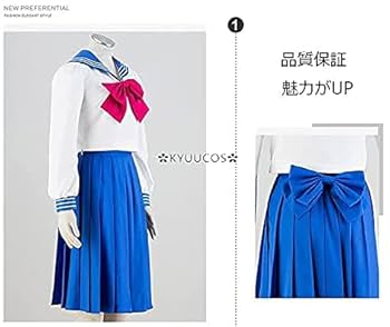 Amazon.co.jp: 雨滴cosセーラームーン 月野うさぎ 港区立十番