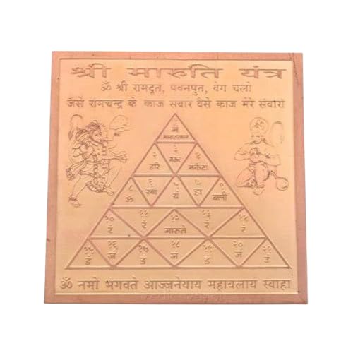 Apaiser son esprit avec le Hanuman Yantra en cuivre énergisé