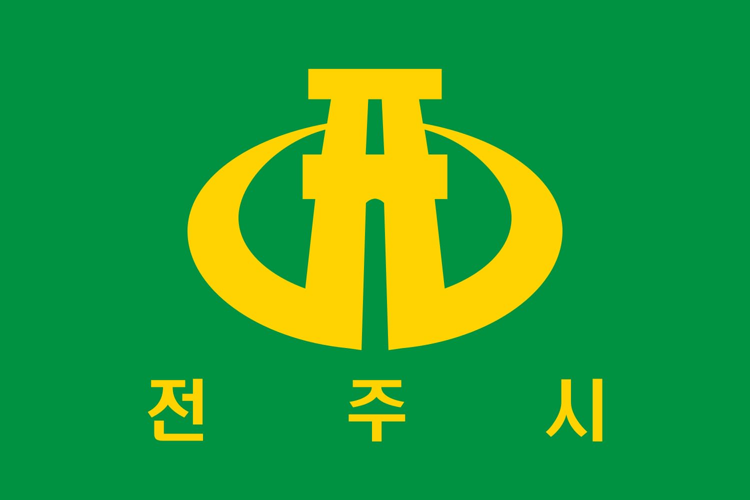 Drapeau Large Jeonju 1974-2001 pour revivre l'histoire de la province Jeollabuk-do