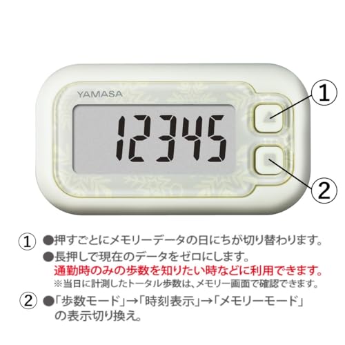 山佐(YAMASA) ポケット万歩 らくらくまんぽ スノーホワイト EX-200