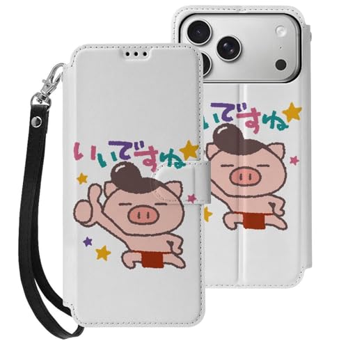 �Ԃ��� iPhone17ProMax�p�P�[�X �蒠�^ �X�}�z�P�[�X �X�g���b�v�t�� �A�C�t�H��17�v���}�b�N�X�p�P�[�X PU���U�[ �S�ʕی� �ϏՌ� ���z�^ �J�[�h���[ �X�^���h�@�\ �l�C �g�уJ�o�[