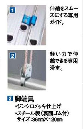 終了長谷川工業 HC3-2.0-60 3連はしご 全5.85m【リライズ市川行徳店