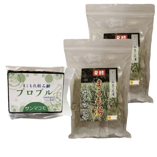 サンマコモ 国富町産発酵まこも湯と発酵まこも入り化粧石鹸のセット