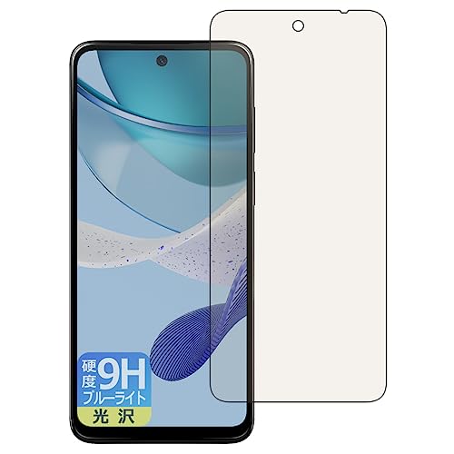 PDA�H�[ moto g53j 5G/moto g53y 5G/moto g53s 5G �Ή� 9H���d�x[�u���[���C�g�J�b�g] �ی� �t�B���� ���� ���{��