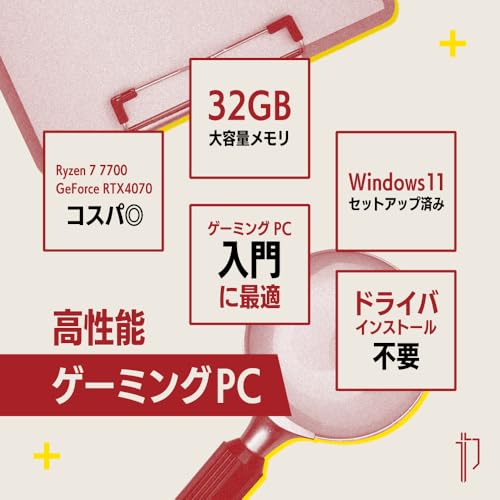 MSI Panoplia Powered by msi R7B654070PM2サムネイル3