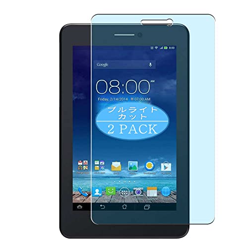 VacFun 2 Piezas Filtro Luz Azul Protector de Pantalla, compatible con Asus Fonepad 7 ME175CG 7