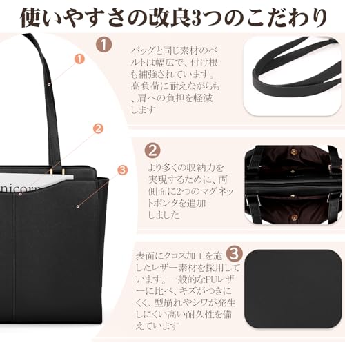 RAINSMORE ビジネスバッグ レディース 大容量 トートバッグ A4対応 14インチpc対応 外ポケット 撥水加工 自立 2way フォーマルバッグ 通勤 女性 就職 面接 ブラック ブラウン グリーン の商品画像 4